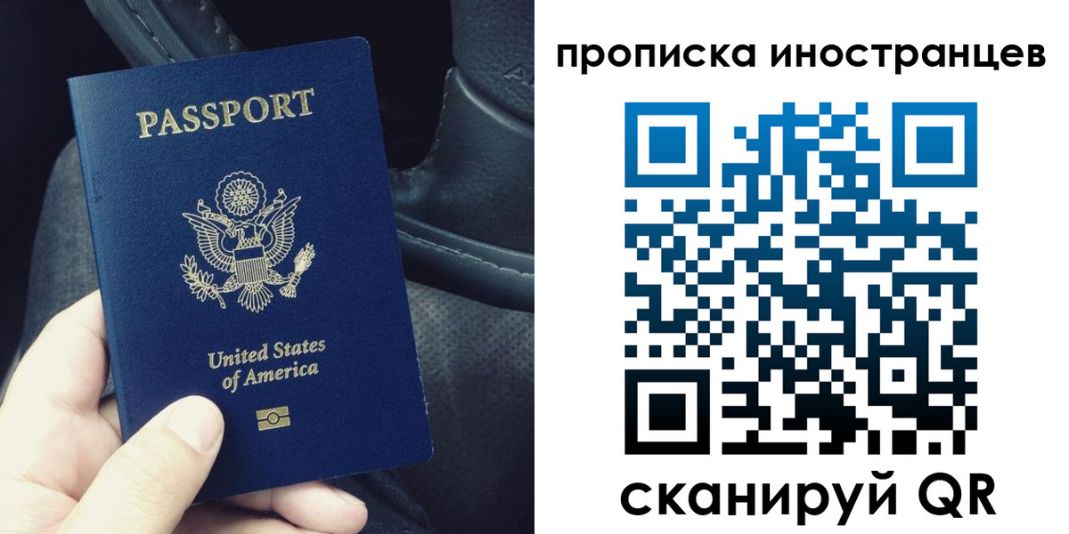 купить прописку в Верещагино
