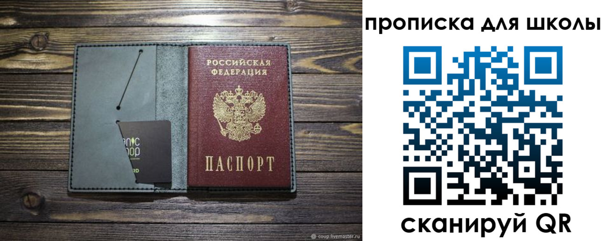 временная регистрация надежно в Верещагино
