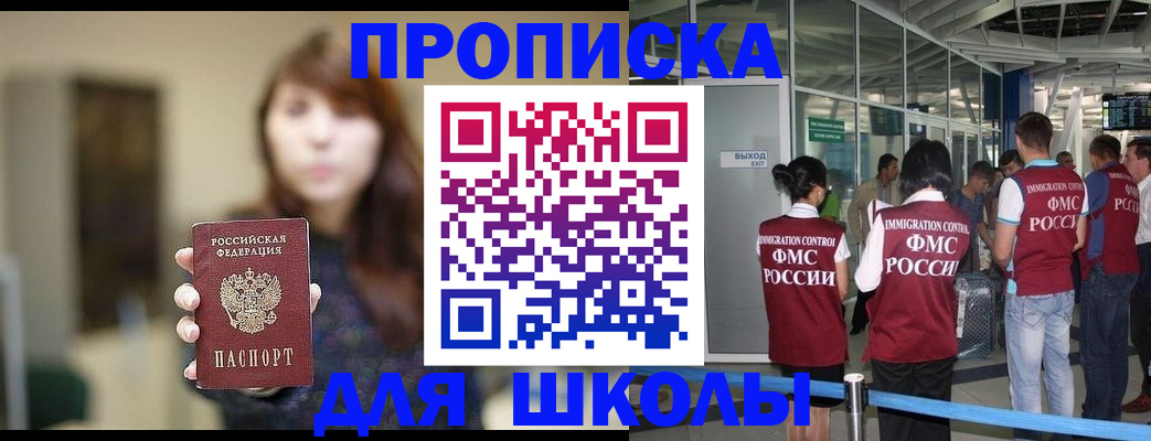 прописка от собственника в Верещагино