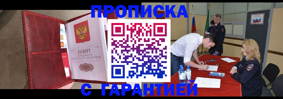 временная регистрация адрес в Верещагино