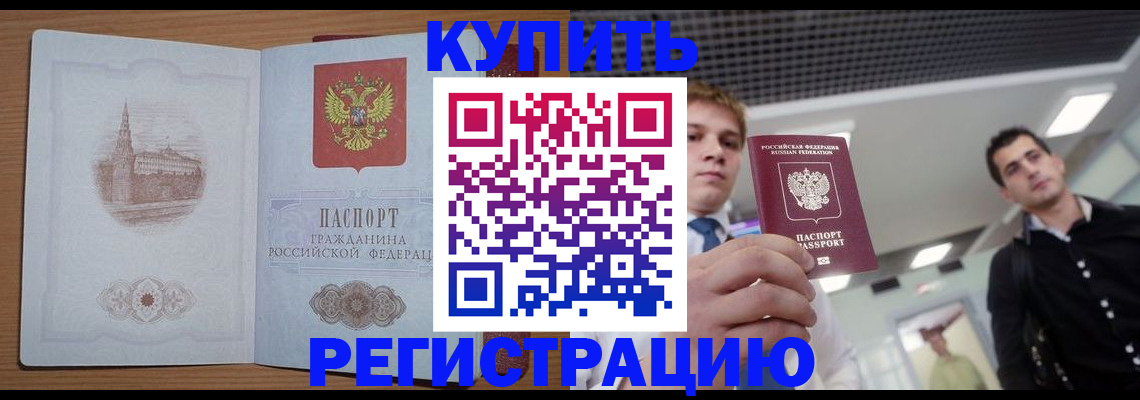 найти адрес прописки в Верещагино