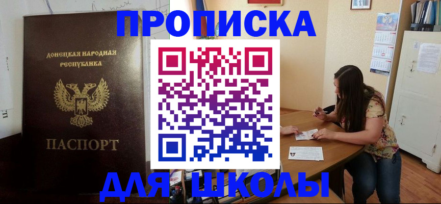 регистрация в Верещагино